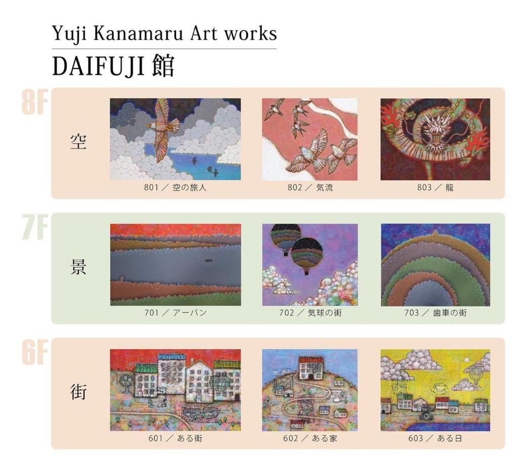 Tamatsukuri Daifuji Kan Osaka Luaran gambar